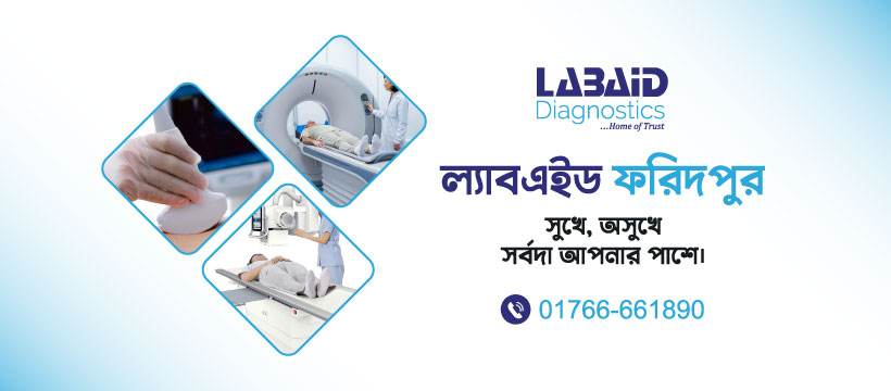 Labaid Ltd. Diagnostic-Faridpur | Faridpur