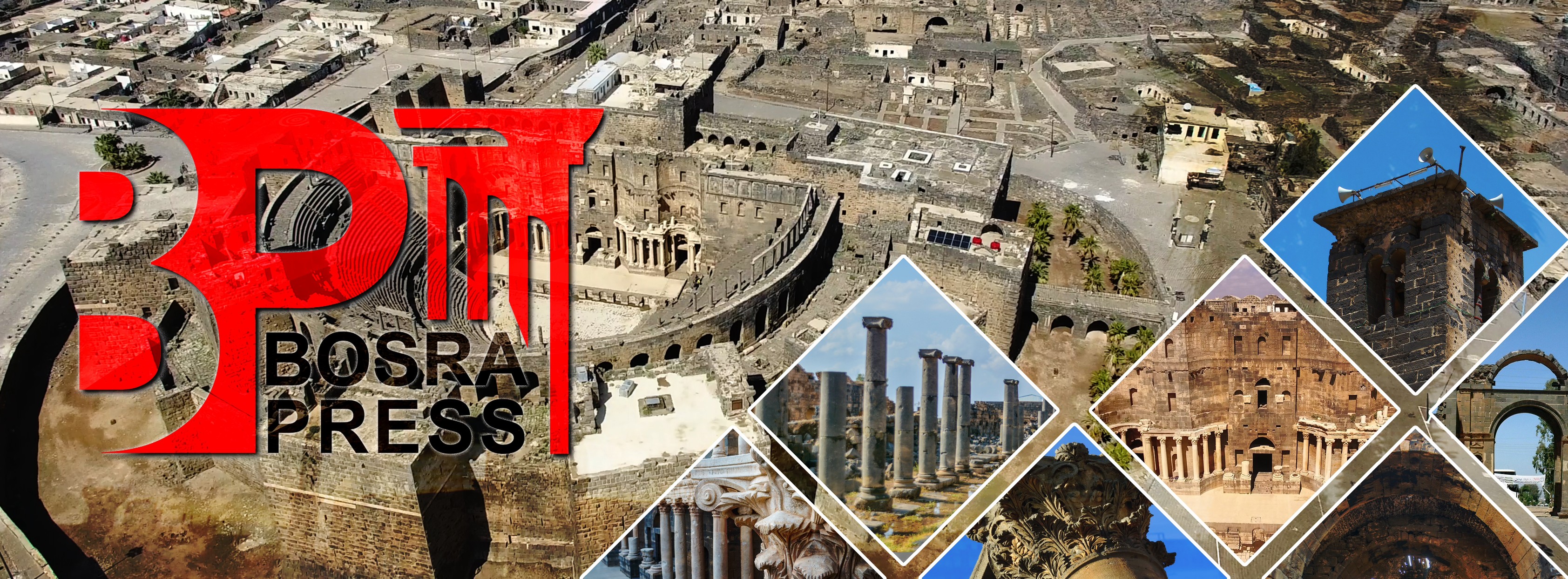 Bosra Press