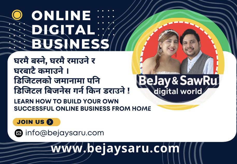 BeJay & SaRu Digital World | Toshima Tokyo