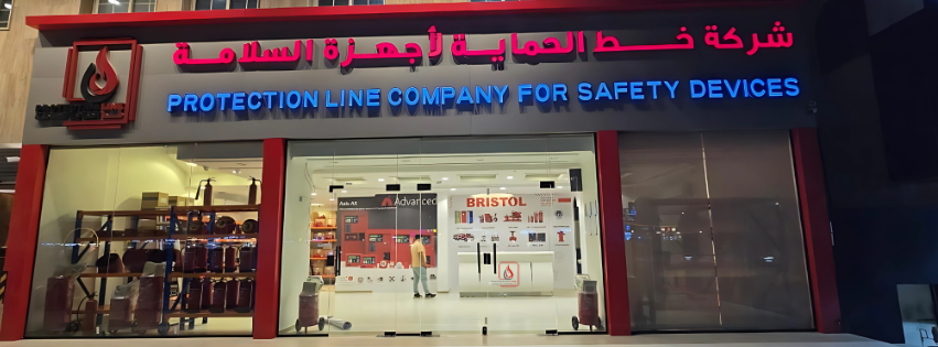 Protection Line | Jeddah