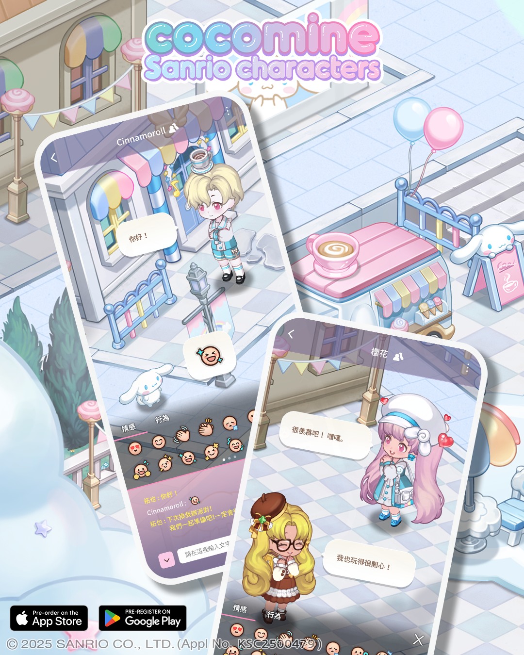 Cocomine Sanrio characters | Seoul