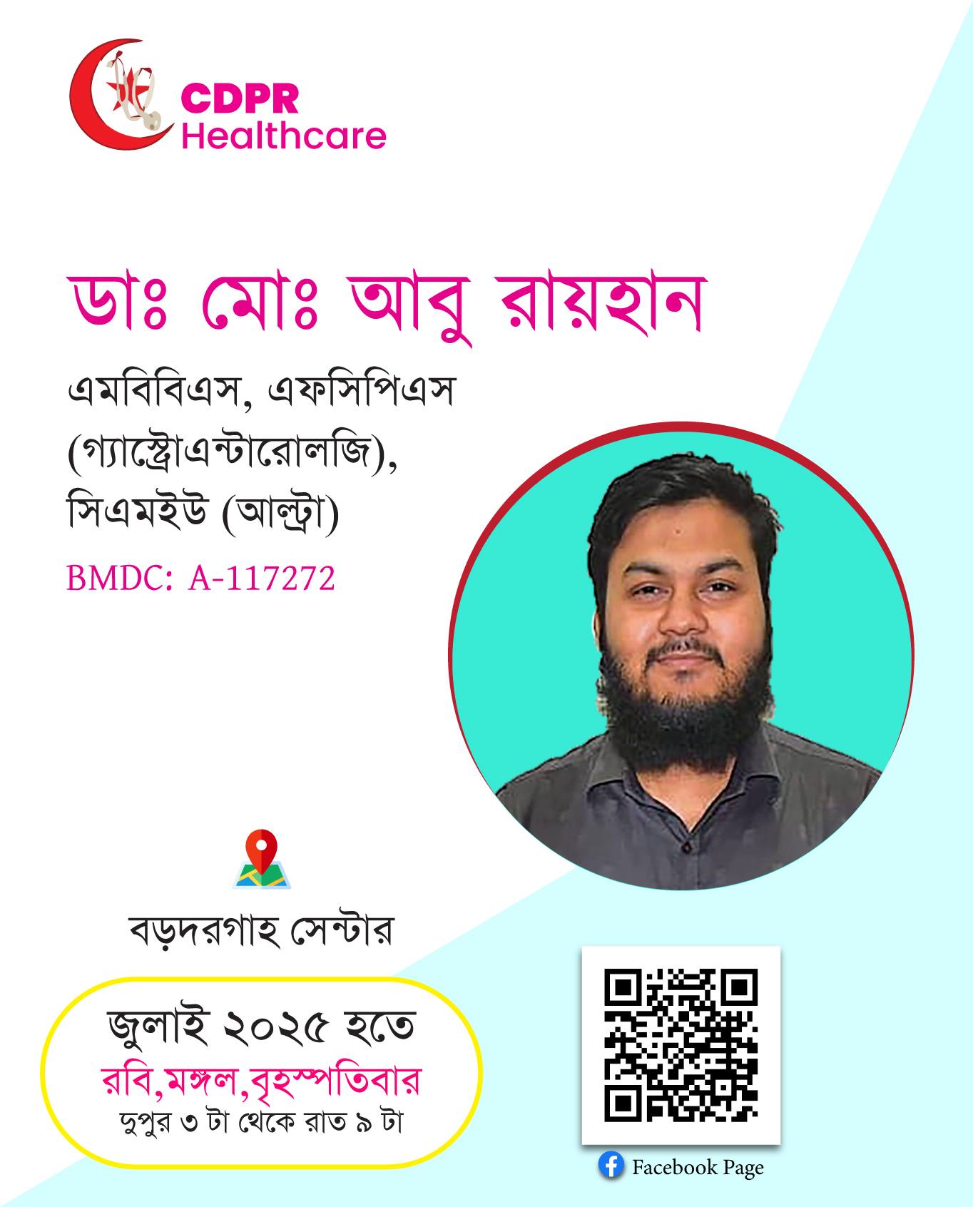 Mohammad Badhon Rana