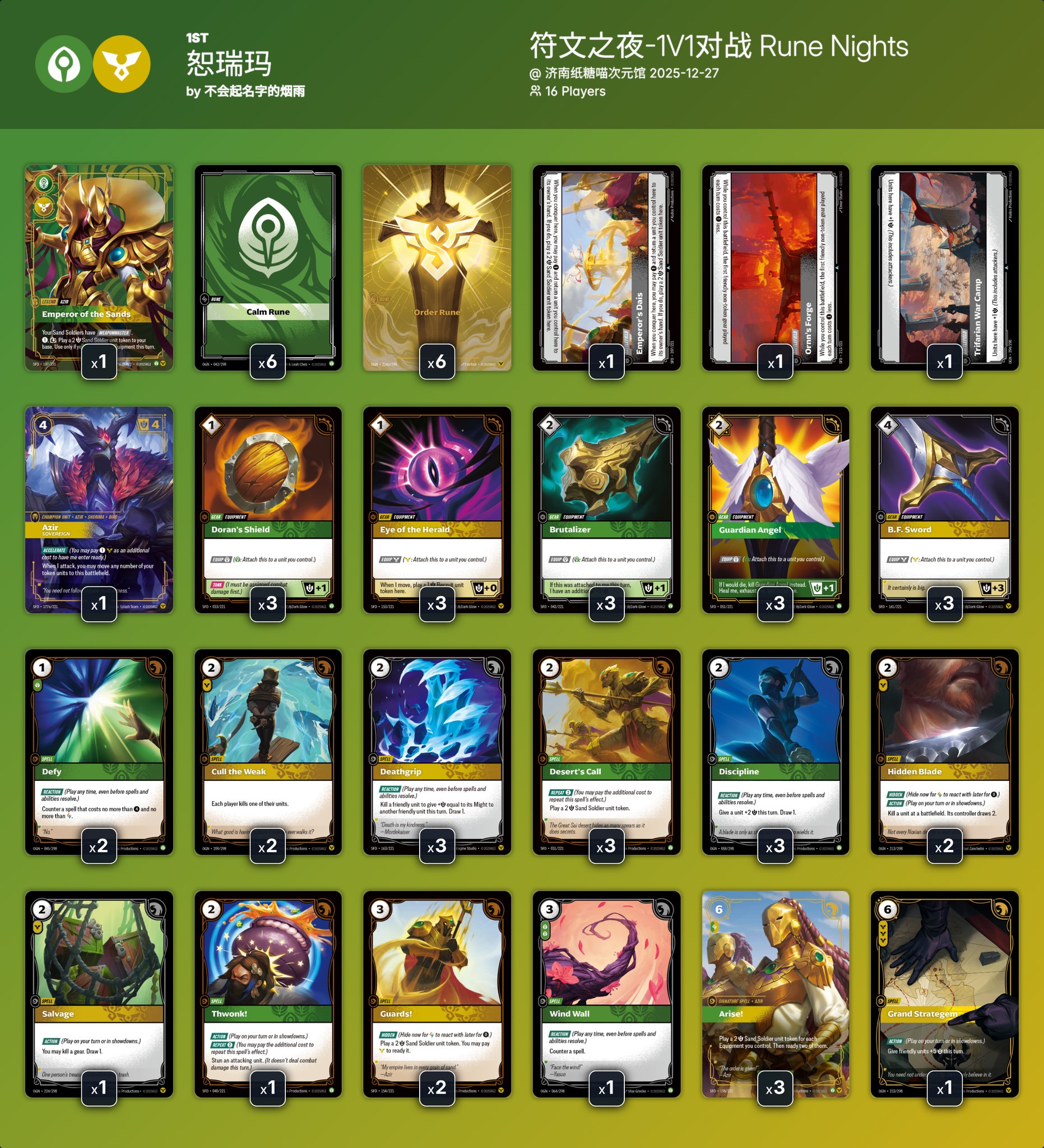 Riftbound - League of Legends TCG | # Azir Deck Takes the Victory ...