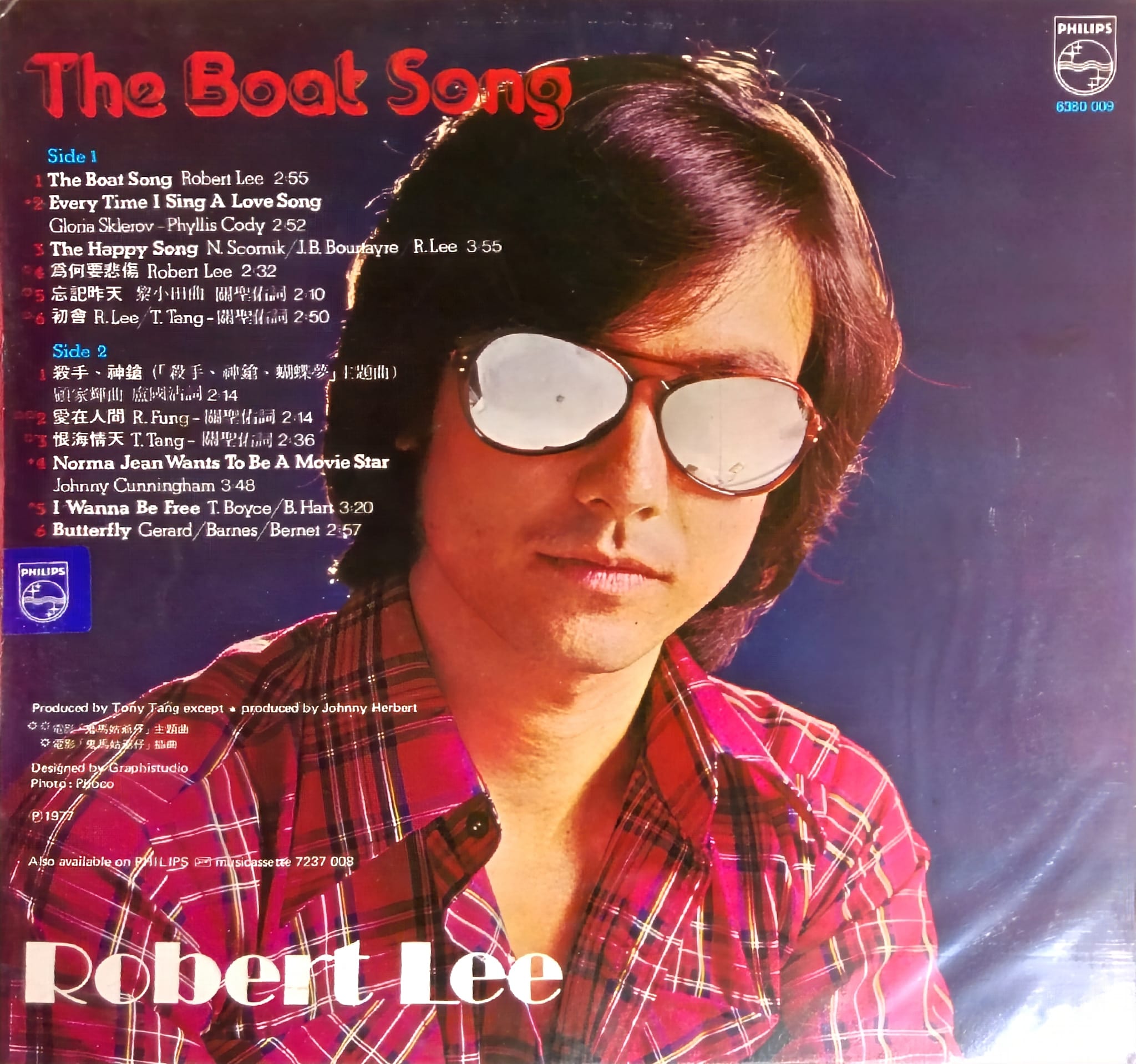 李振輝個人大碟，你鍾意嗎？ 李振輝: The Boat Song (1977) https 