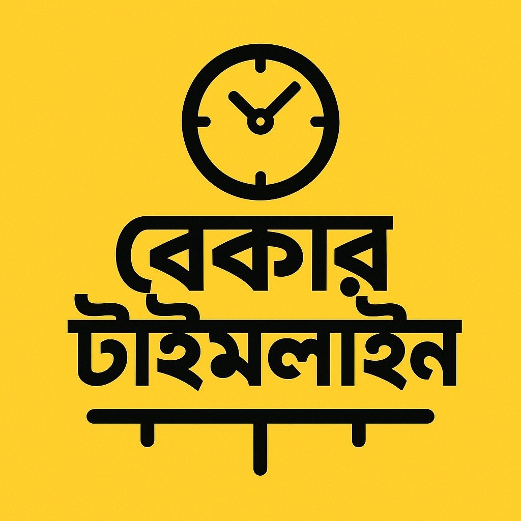 বে কা র টা ই ম লা ই নツ
