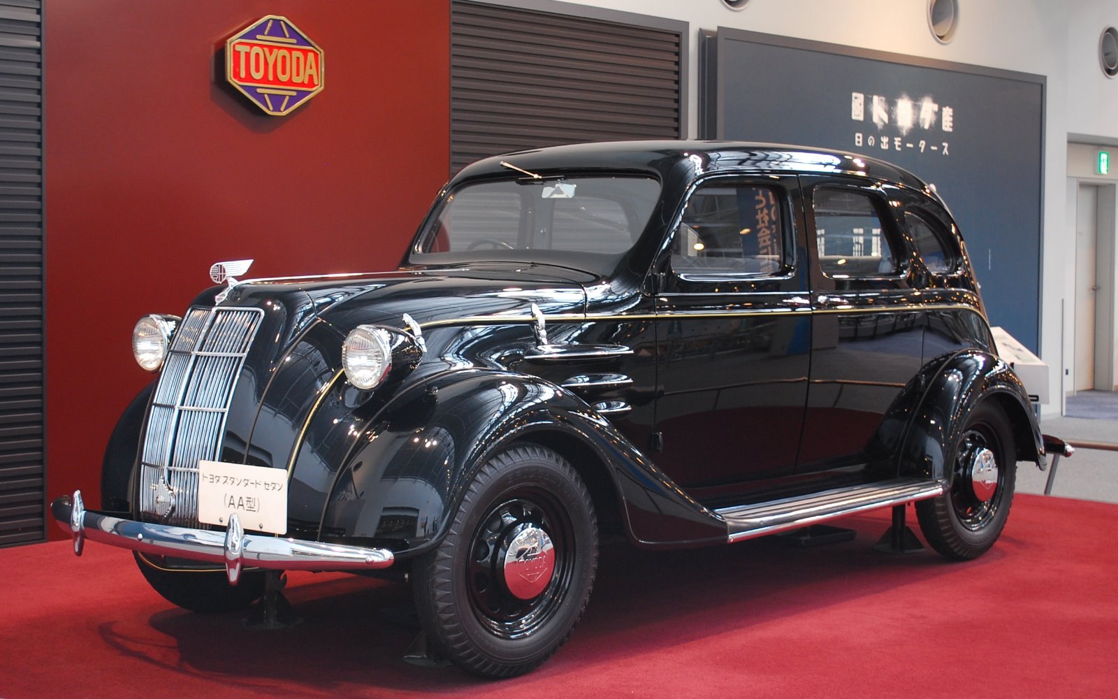 Toyota's first production car, the 1936 AA sedan