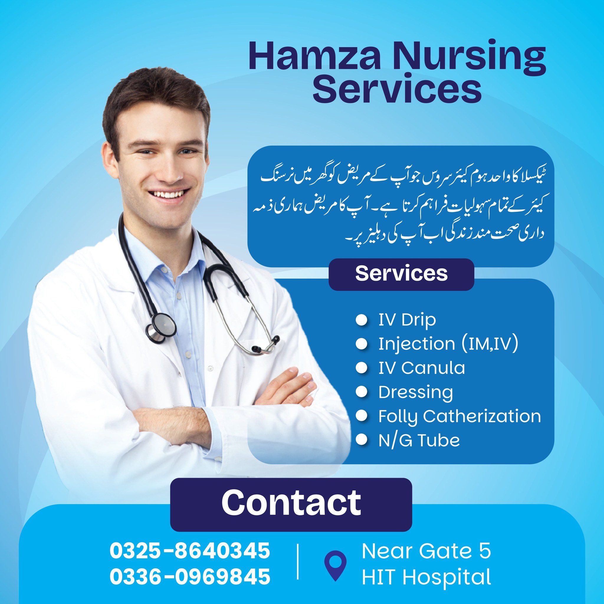 Hamza Home Care | Rawalpindi