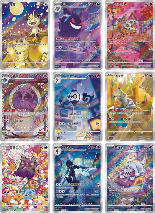 pokemon card korean ultra rare watch – Lapras ex 032/142 The Most Valuable Terastal Festival
