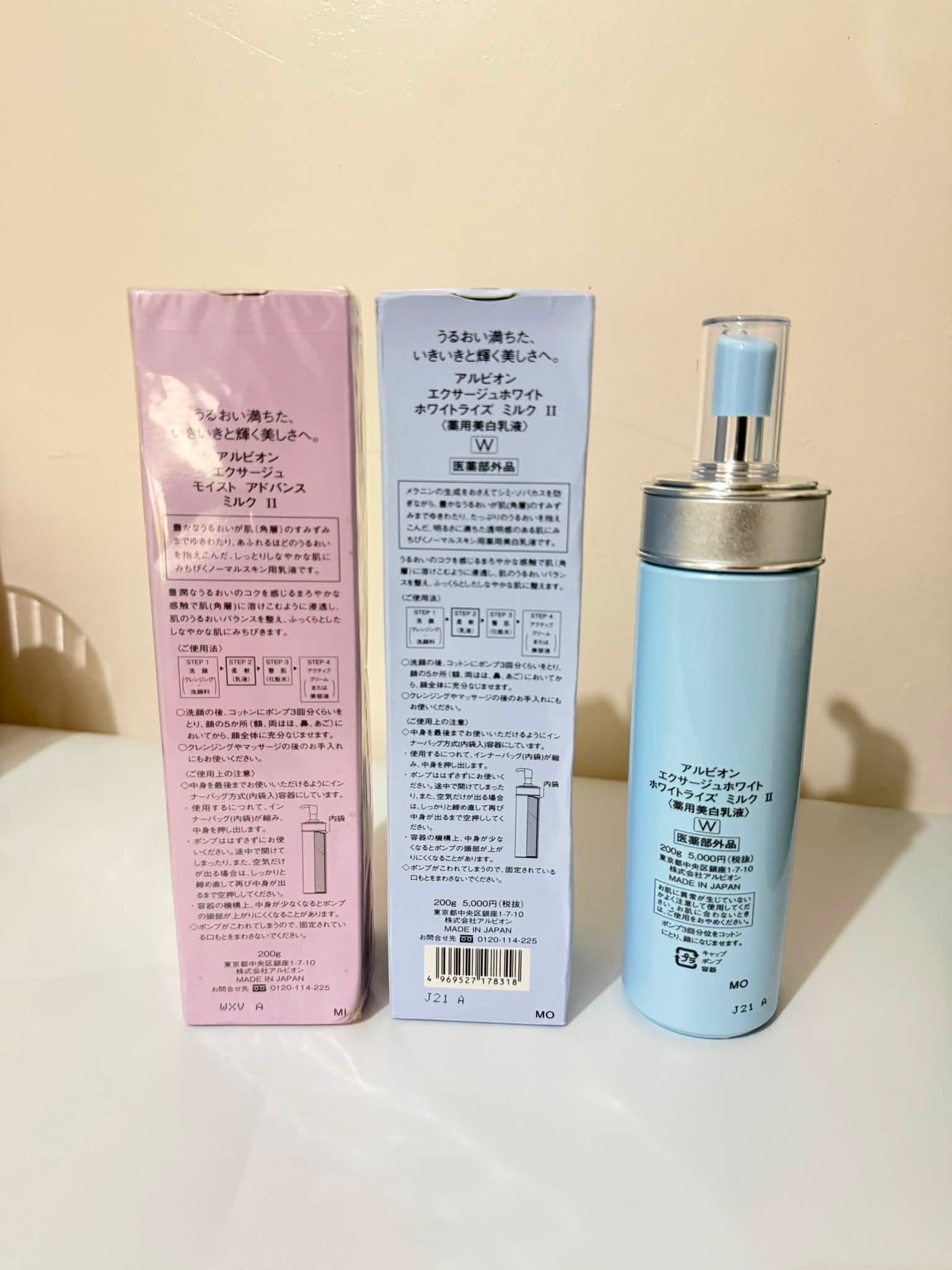 Japan Albion Exage White Advanced Milk 200g 🇯🇵 Grabe ang mahal