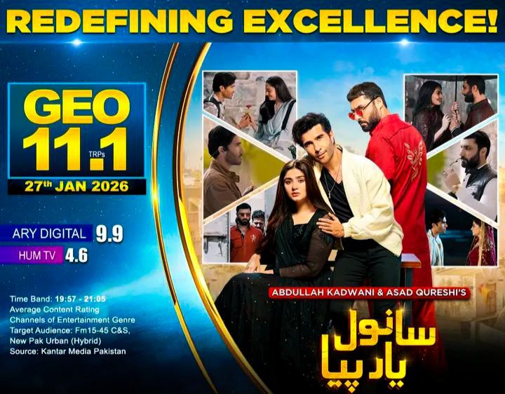 Love - Sanwal Yaar Piya is a tale of love, fate, and the tangled lives ...