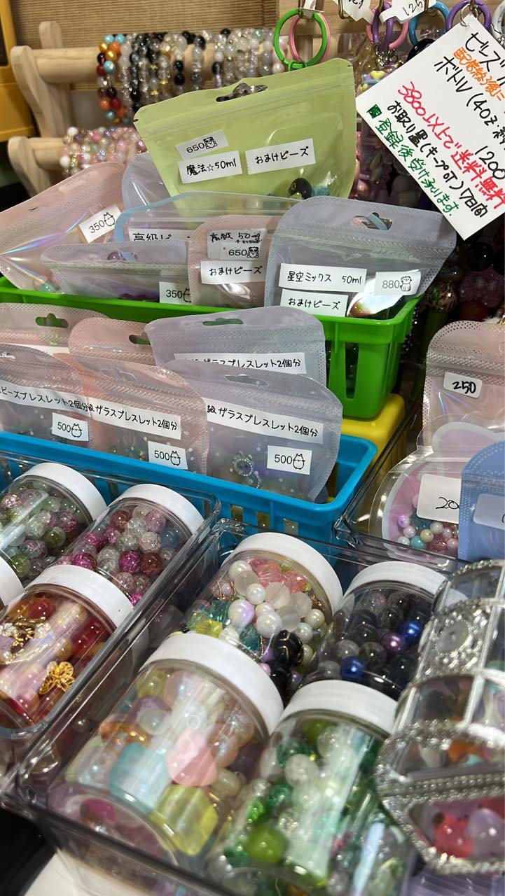 みぃ〜屋。雑貨屋 | Kawasaki-shi Kanagawa