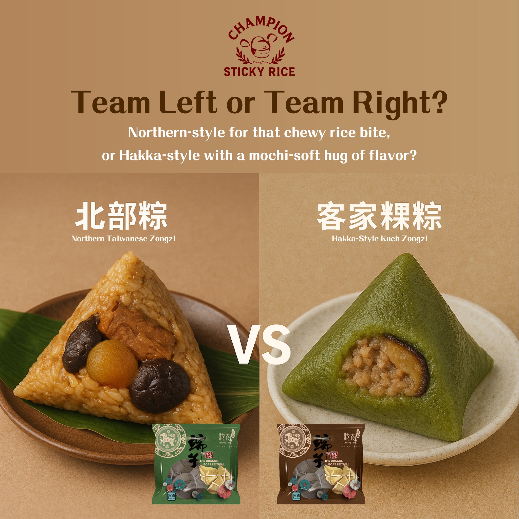 Champion Sticky Rice - Chuang Yuan USA