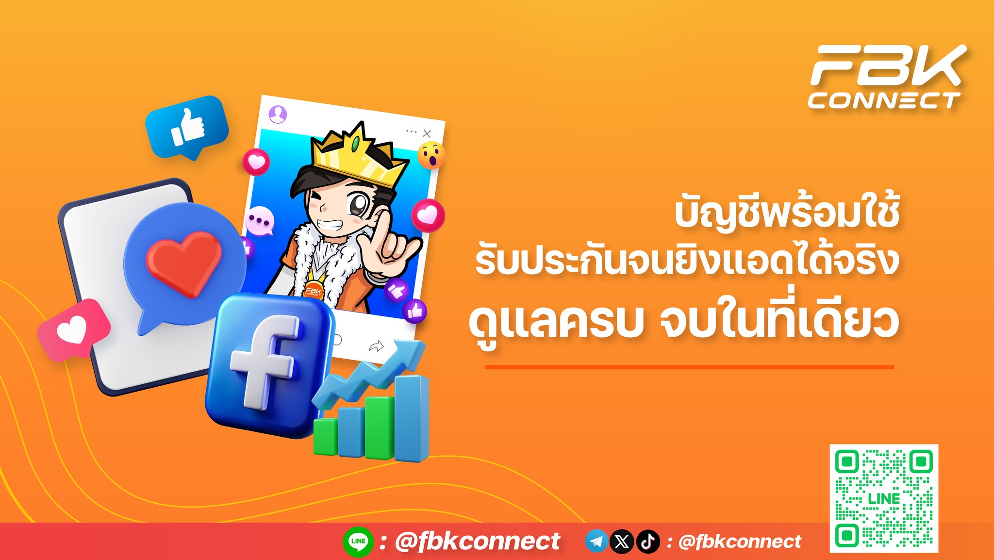 FBK Connect