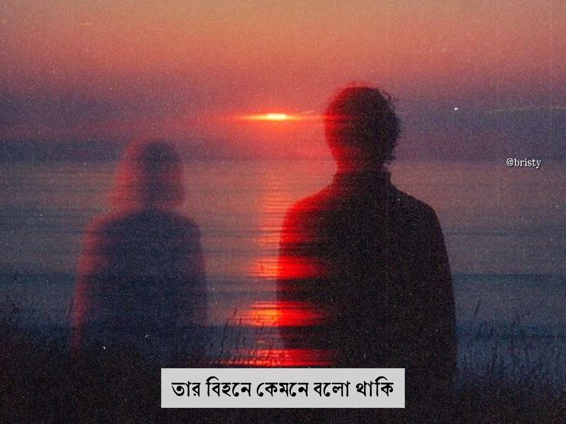 Addicted With Band Music - AWBM | তার বিহনে কেমনে বলো থাকি | Facebook