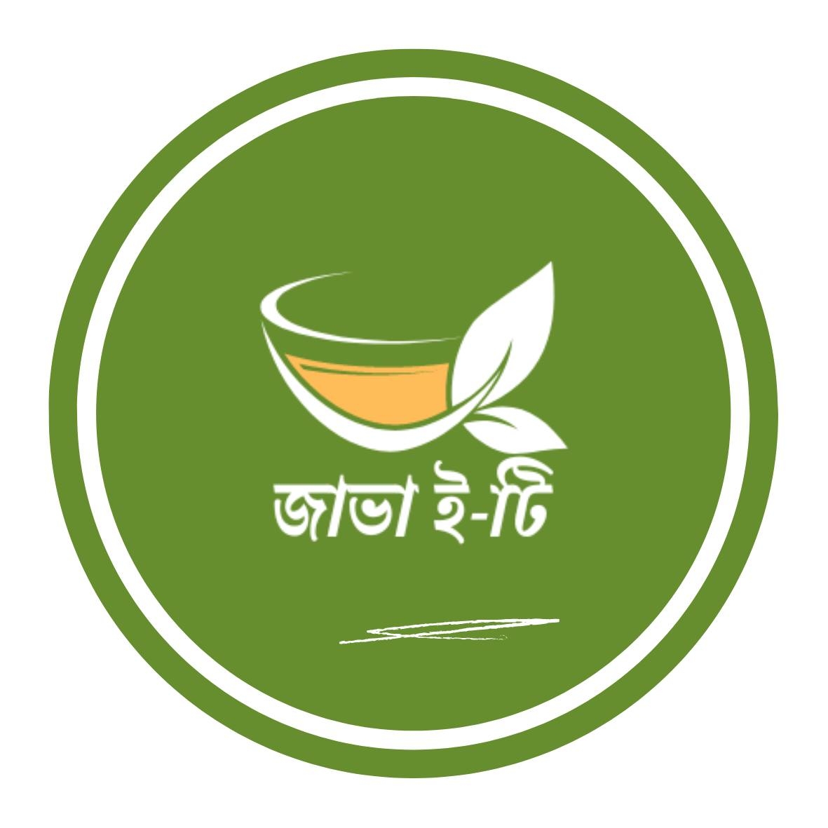 JAVA E-TEA