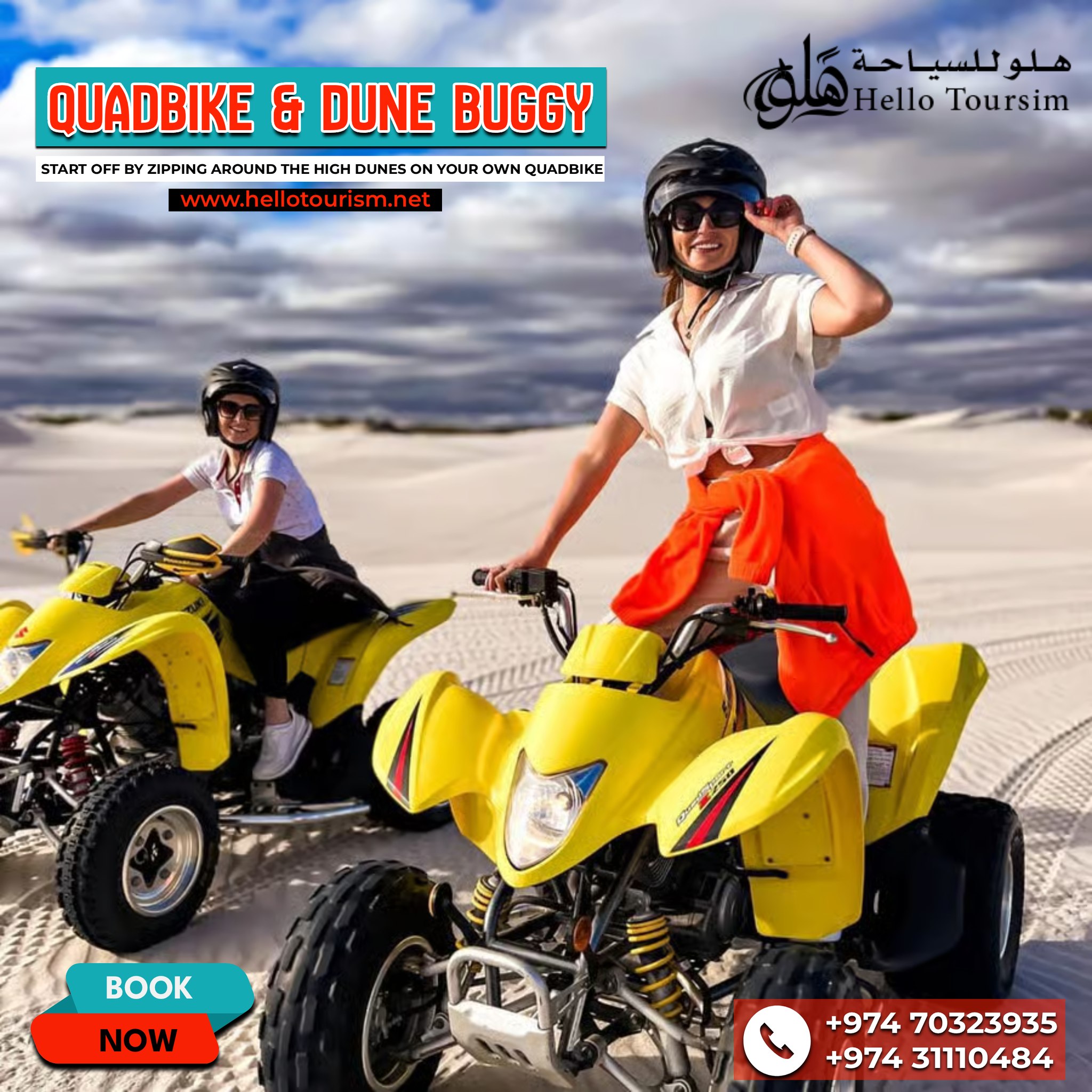 HELLO Tourism | Doha