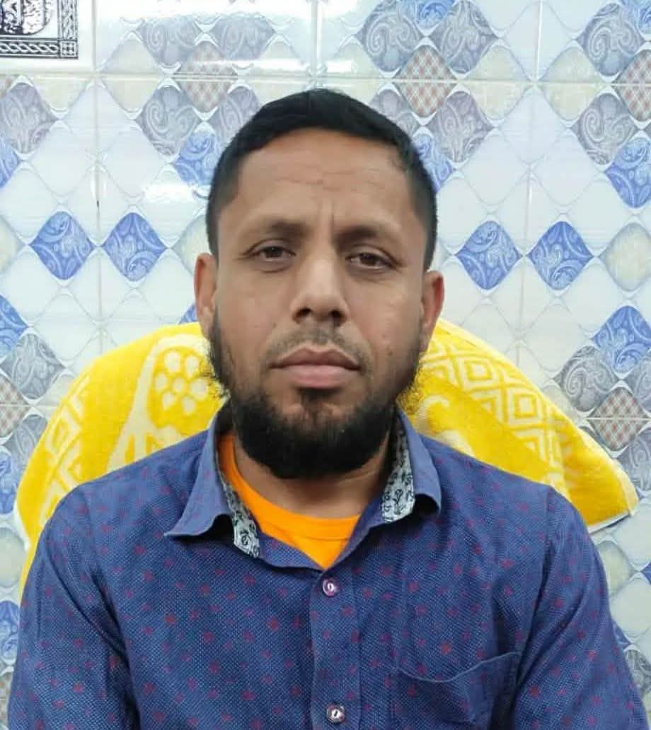 Samim Miah
