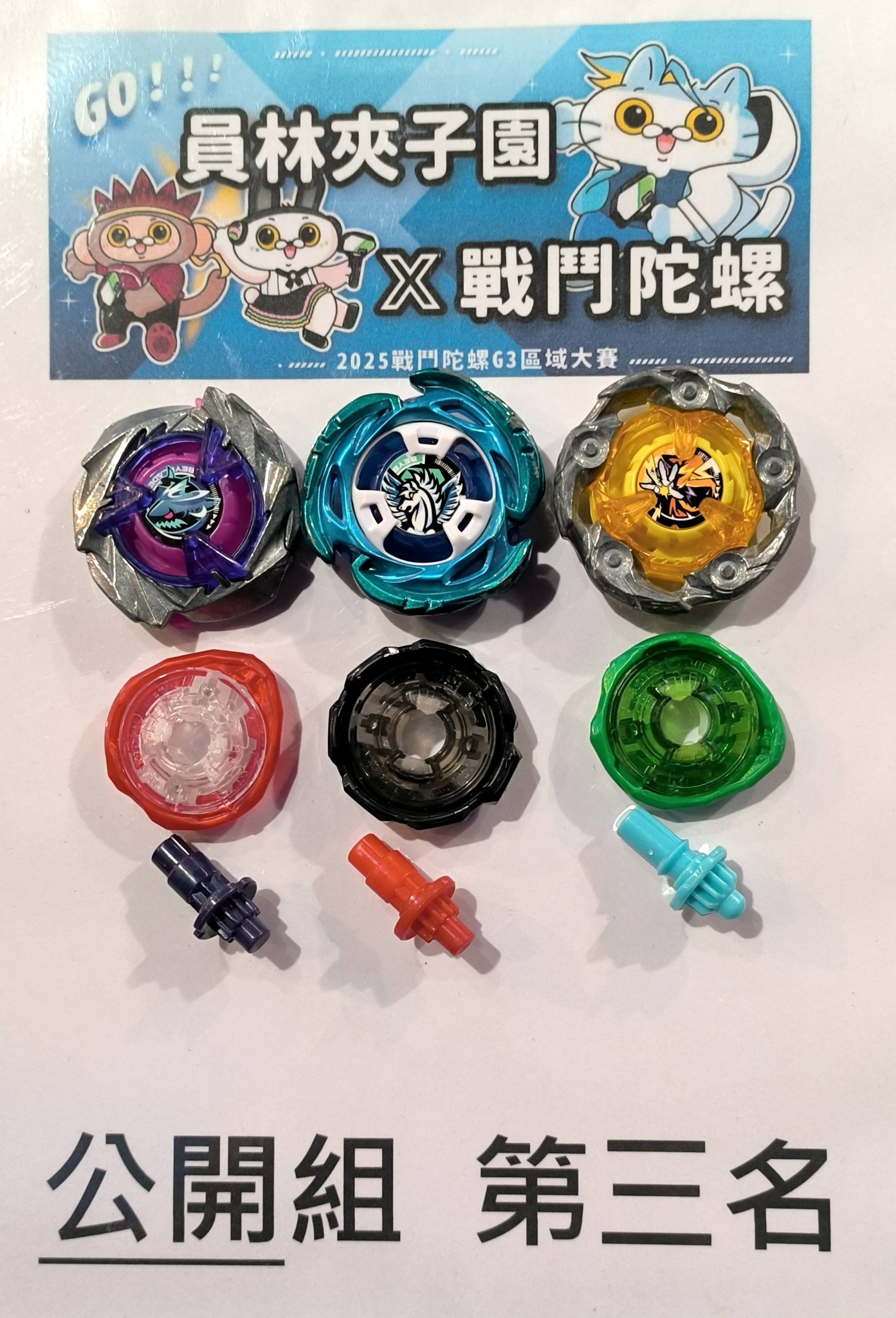 Beyblade X G3 tournament setups