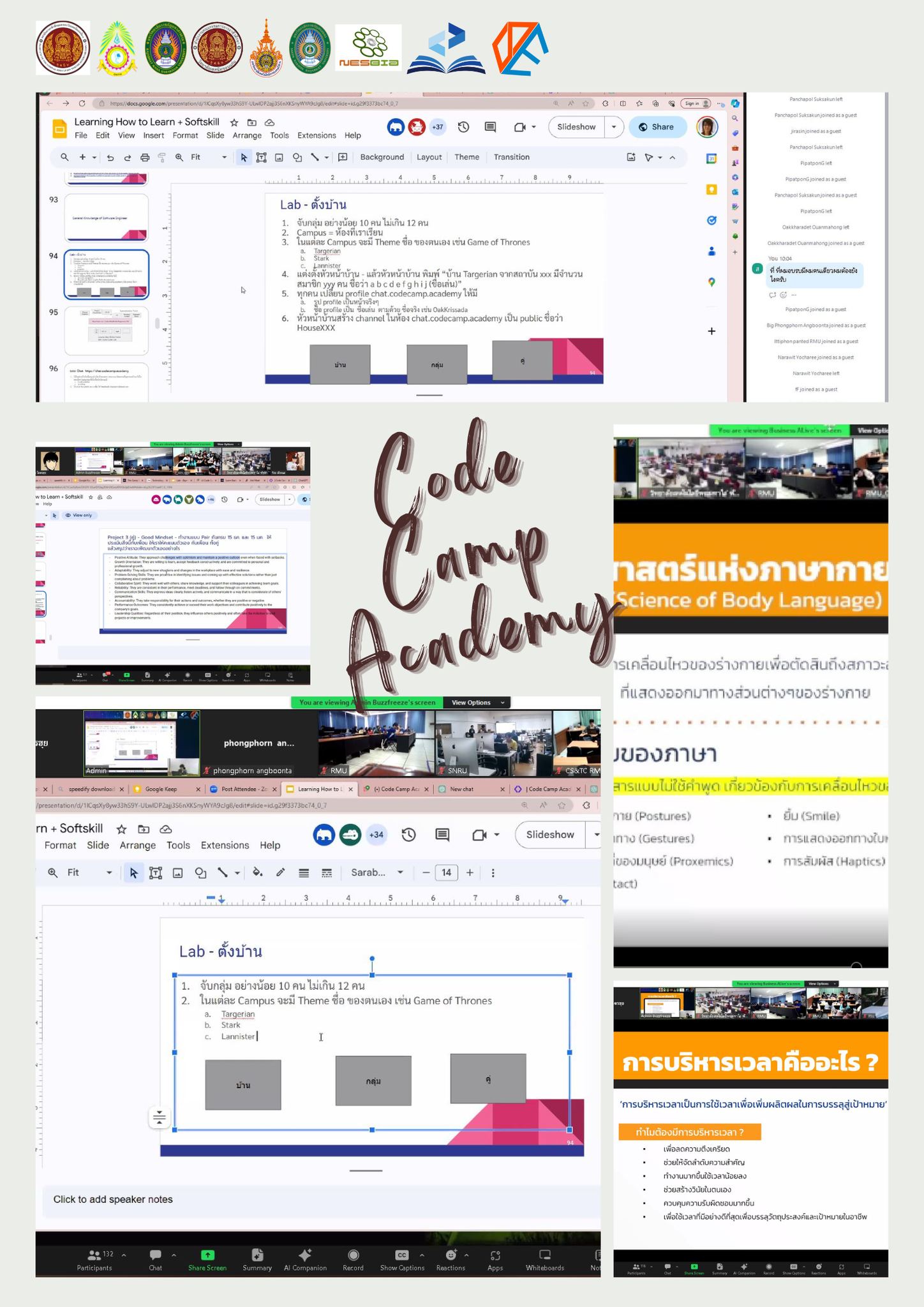 โครงการสร้างโปรแกรมเมอร์ Code Camp Academy | Amphoe Muang Khon Kaen