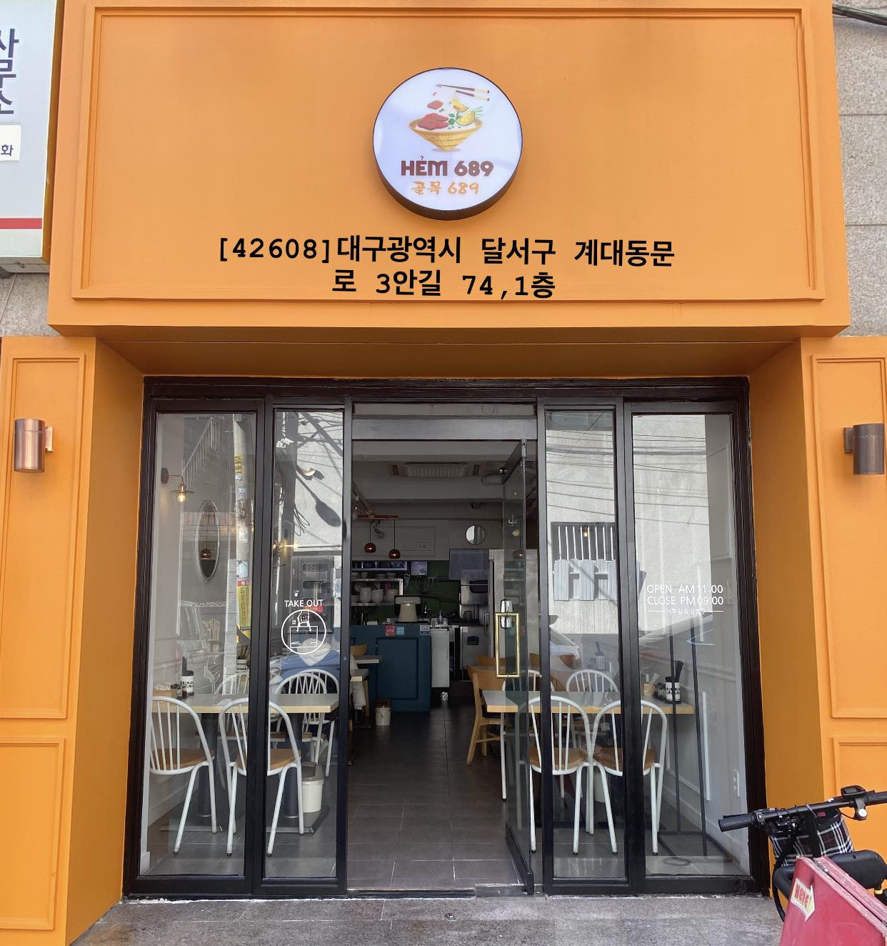 Hẻm 689