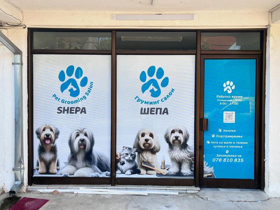 Grooming Salon Shepa | Strumica