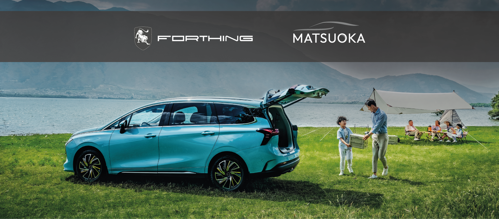 Forthing Matsuoka Kraków