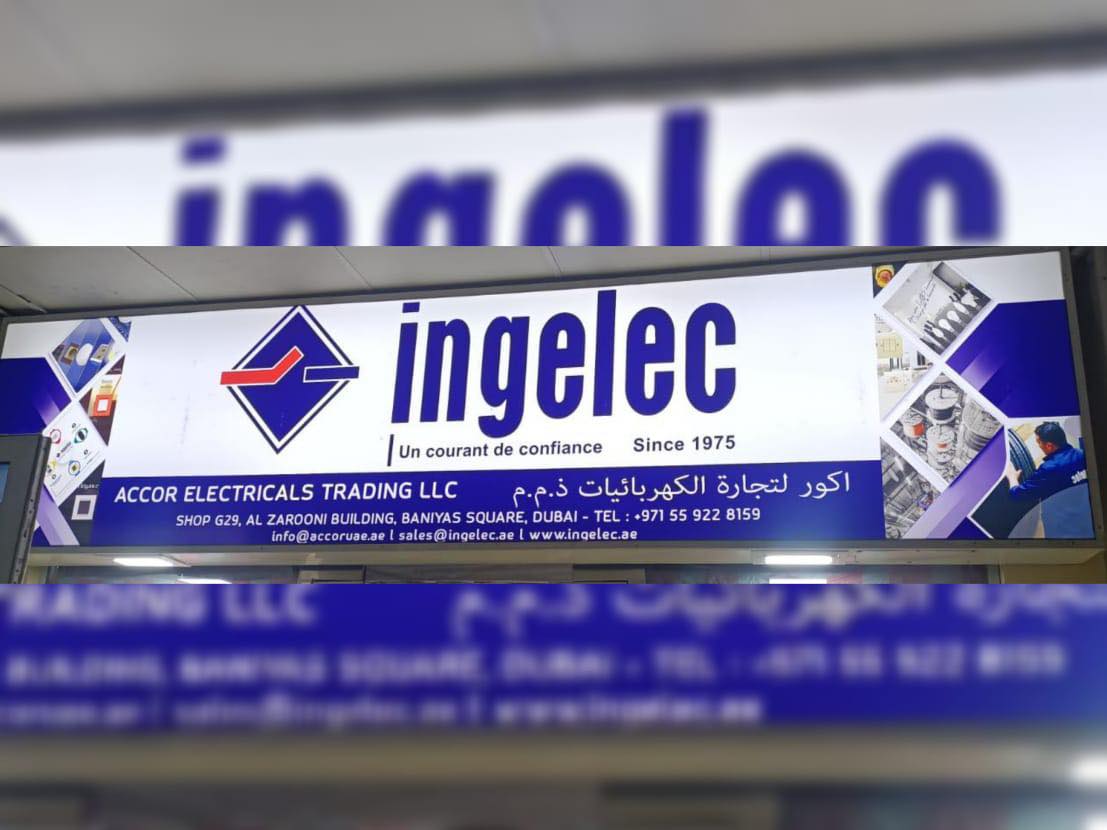 Ingelecdubai Ingele