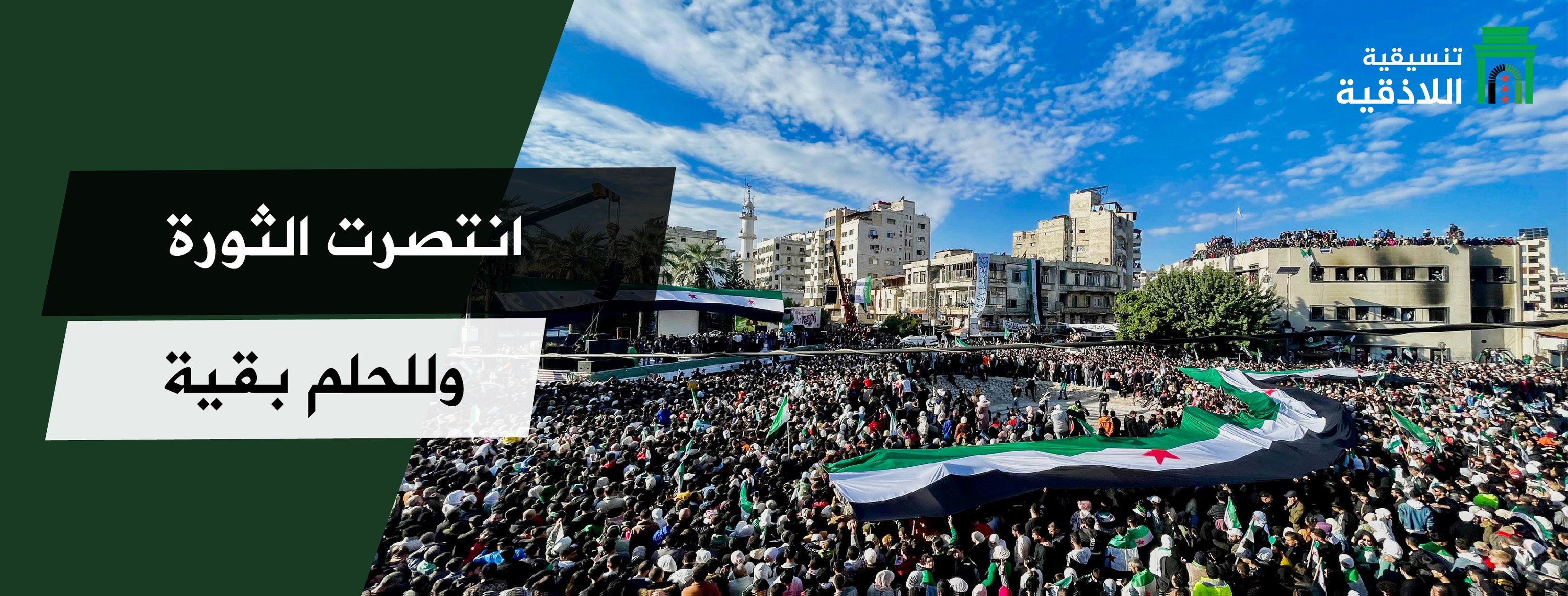 بــــحـــبـــك لادئـــــيـــــة - #ضيعة_ﺿﺎﻳﻌﺔ #في_ﺍﻭﺭﻭﺑﺎ #ام_ﺍﻟﻄﻨﺎﻓﺲ ...