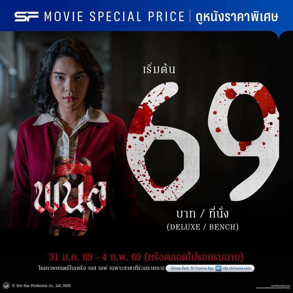 😀😀😀😀 - แจ้งข่าวชาวสารคาม | Facebook