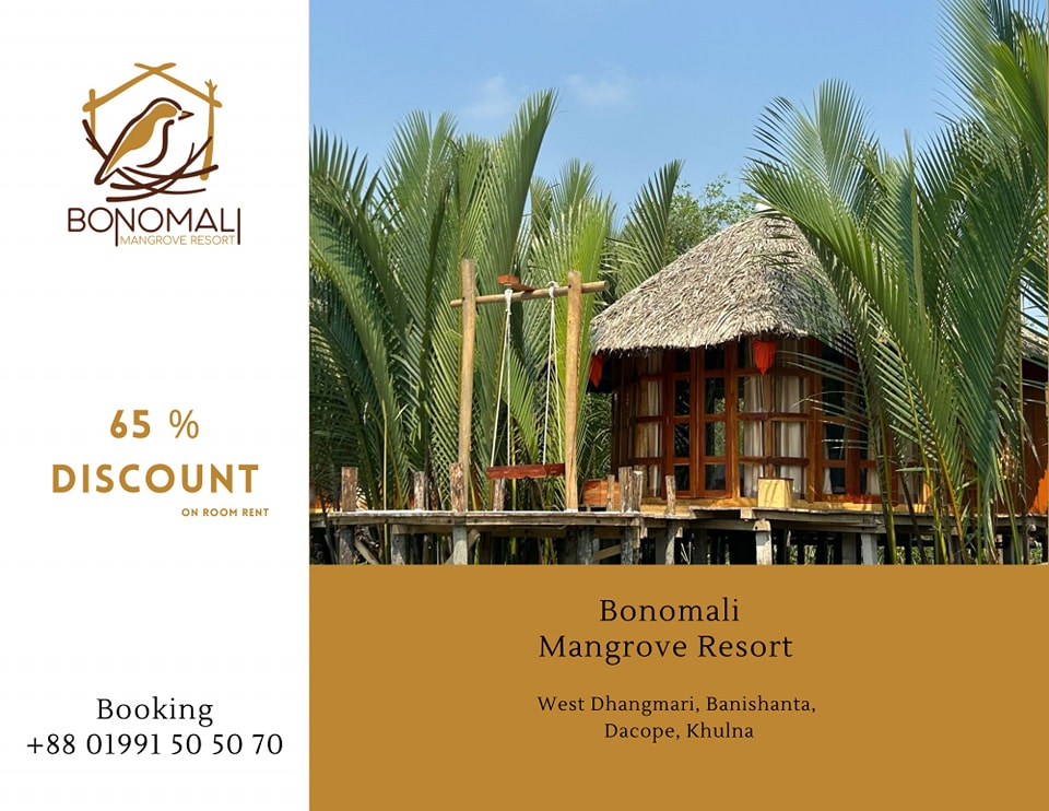 bonomali-mangrove-resort-facebook