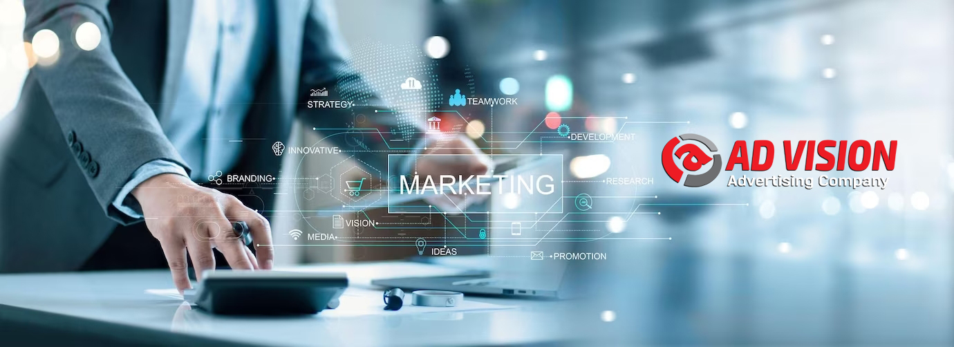 Ad Vision