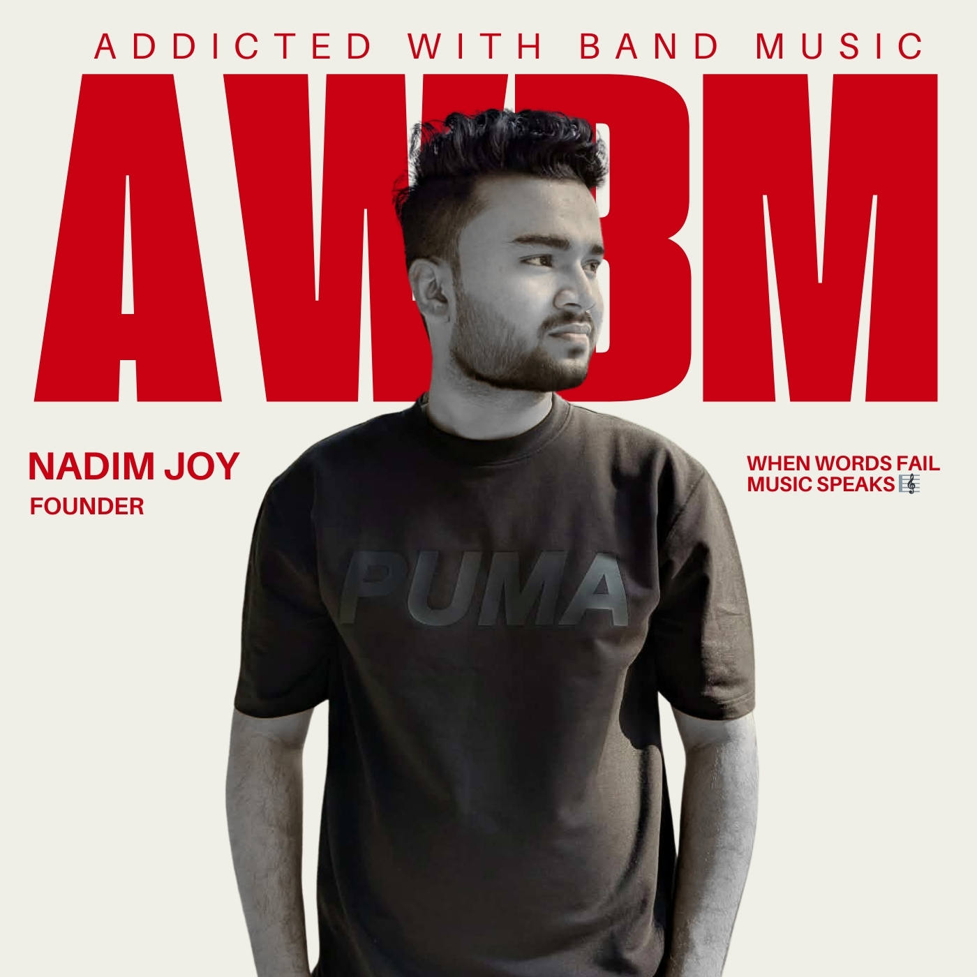Nadim Hossen Joy
