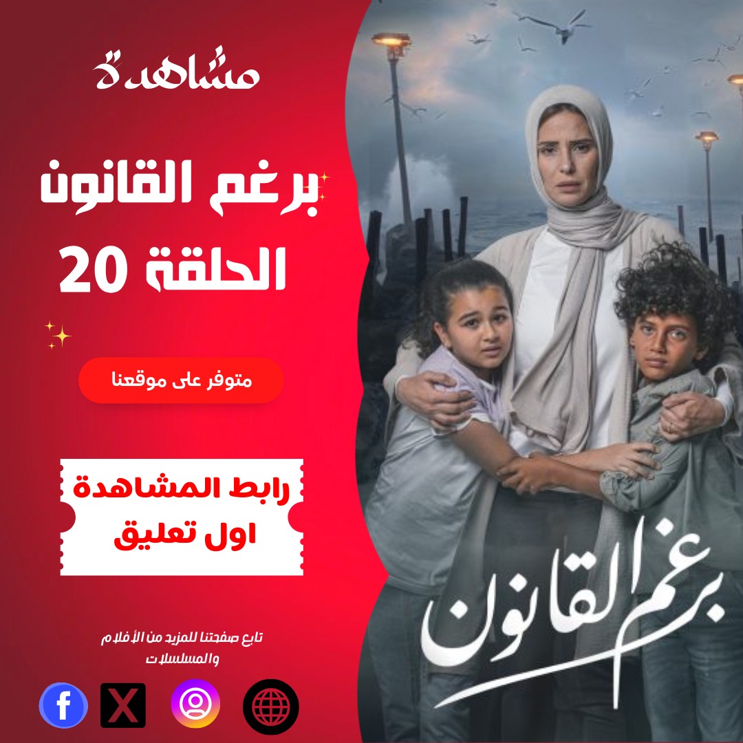 MaroCima مرو سيما