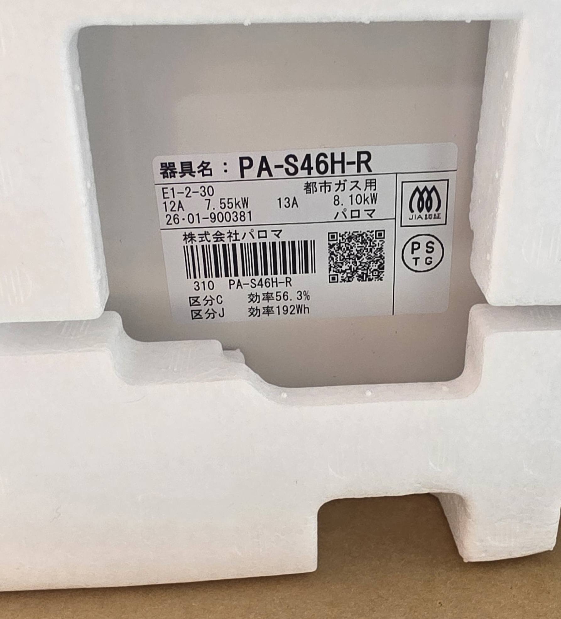 Bếp gas Paloma hàng mới full thùng