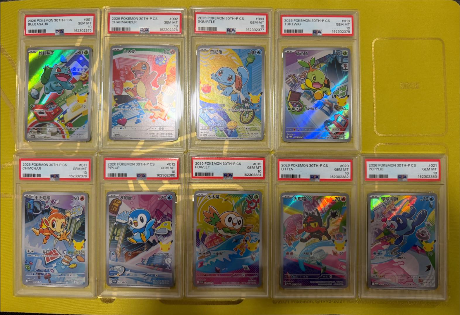 🚨 Pokémon 30th Anniversary 9-Card PSA Sequential Set 👀 This is