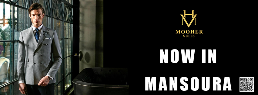 Mooher SUITS | Mansoura