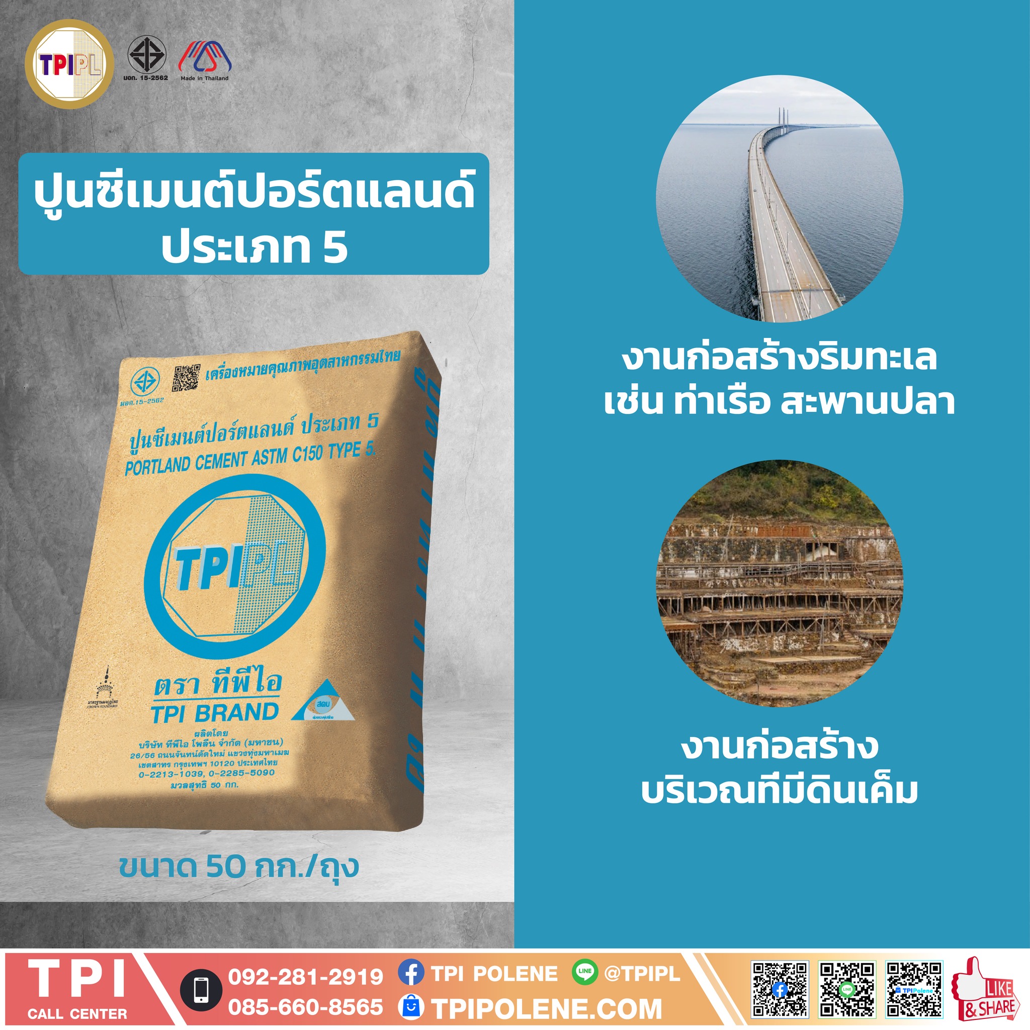 TPI Polene Group | Bangkok