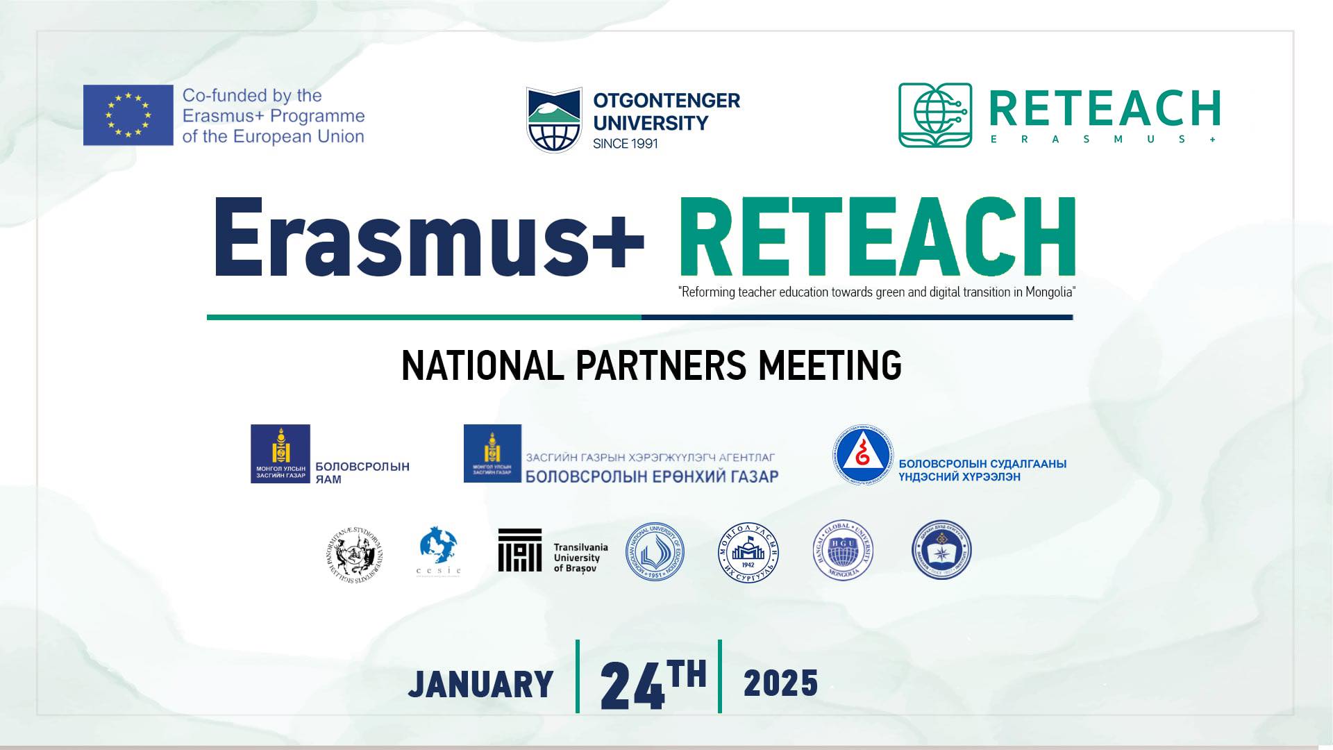 Erasmus+RETEACH