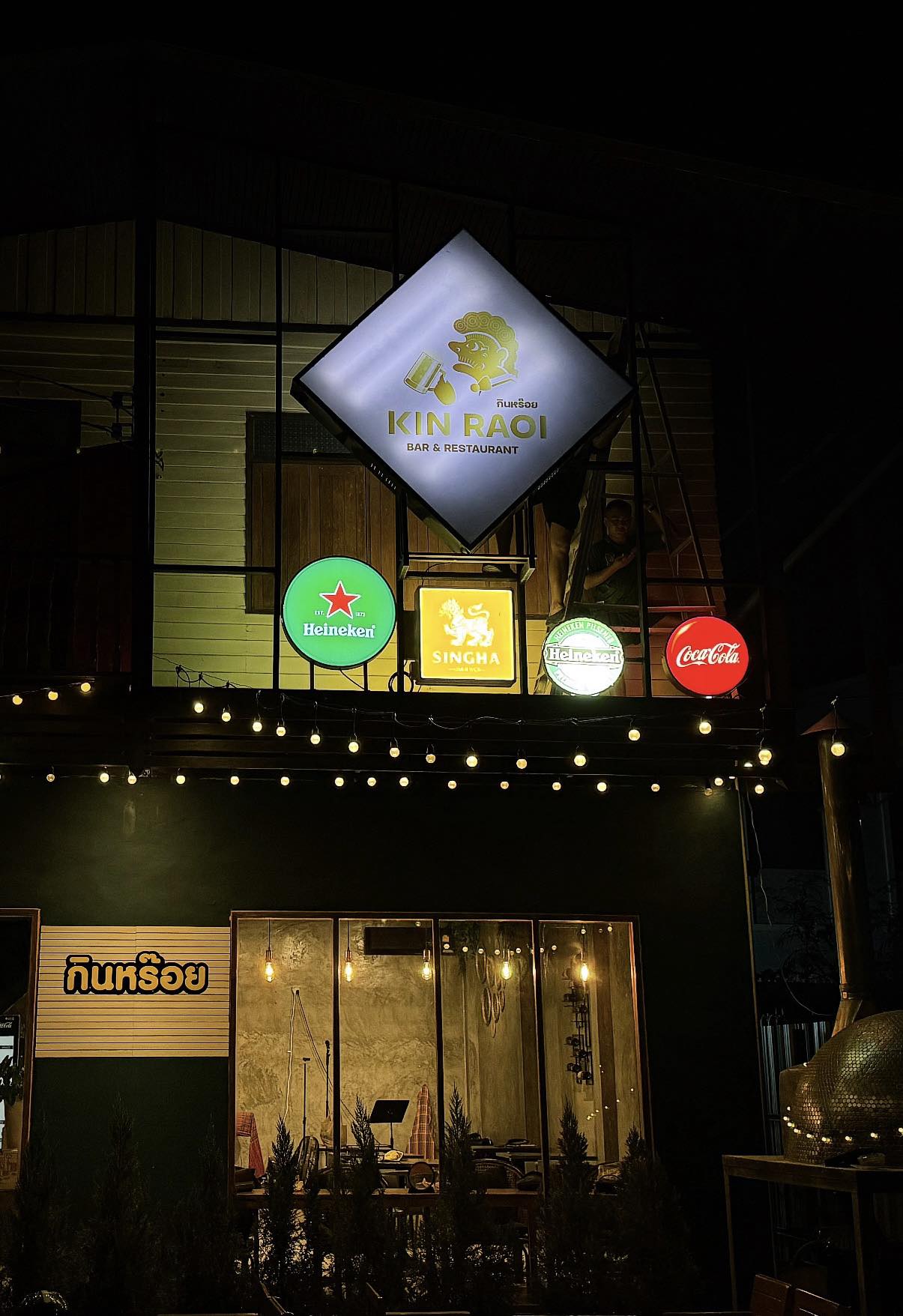 Kin Raoi Bar&Restaurant | Bangkok