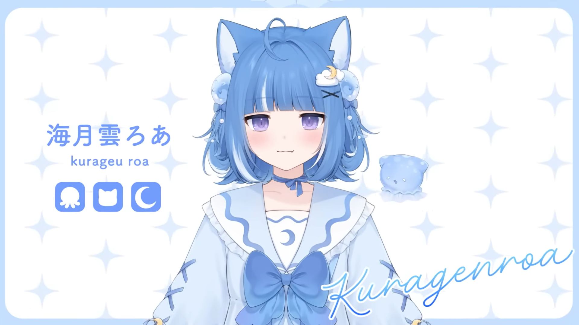 VTuber Community แห่งประเทศไทย | # **Kurageu Roa 海月雲ろあ**🌙 | Facebook