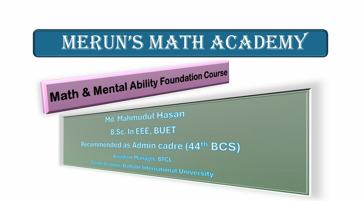 Merun's Math Academy