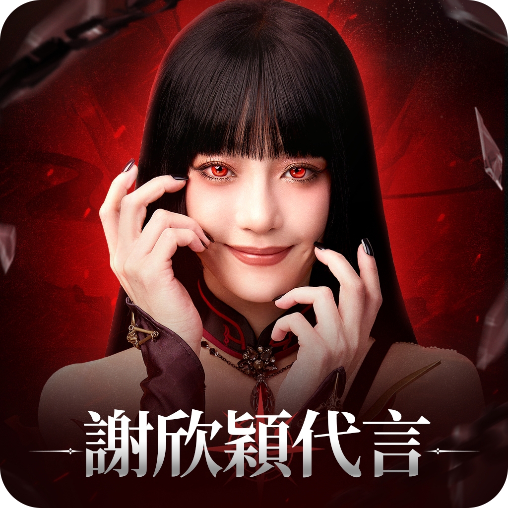諸神劫：影姬 - 誅神者，我們又見面啦！ 今天小影收到了神秘人的來信！💌 神秘人悄悄給小影送來了情報訊息！... | Facebook