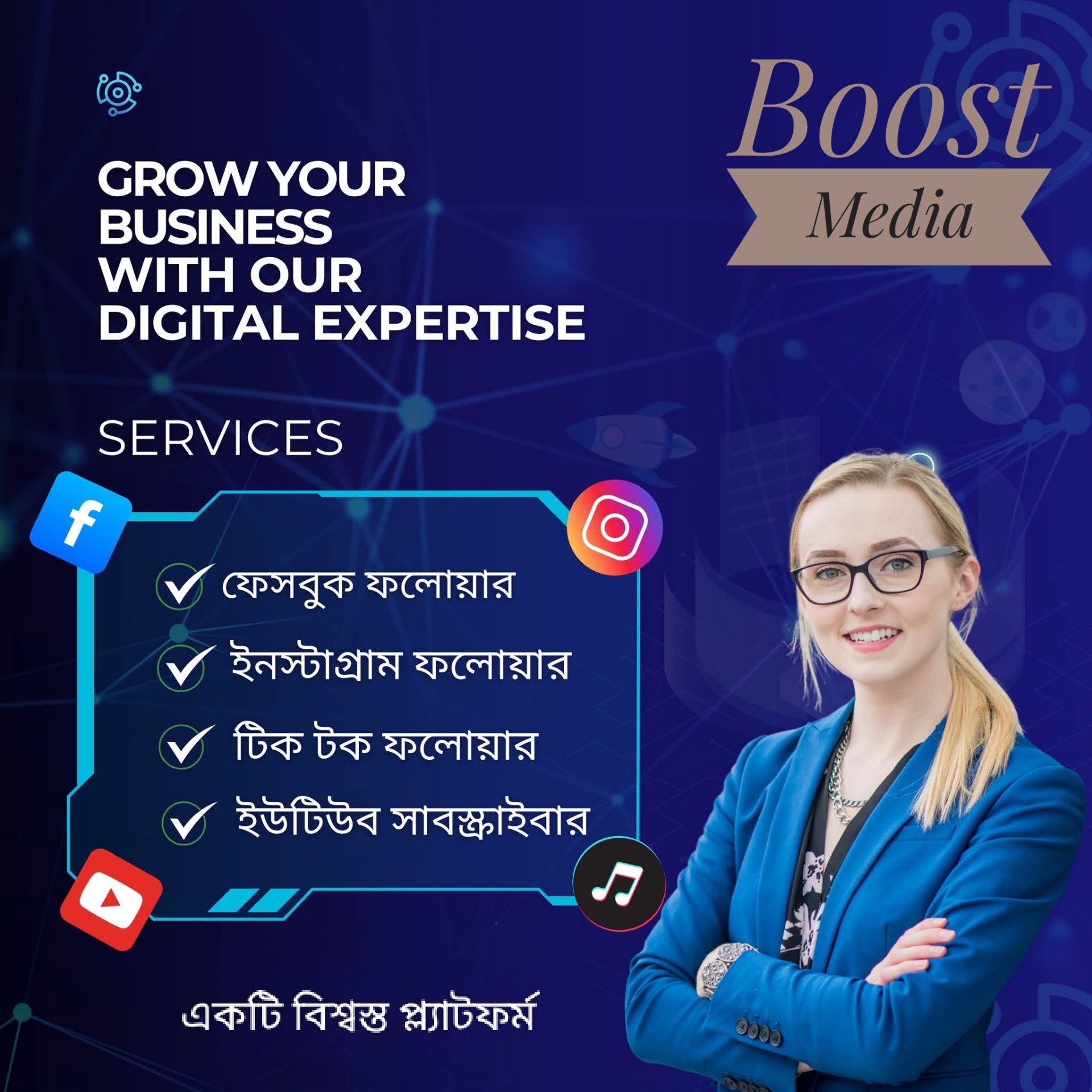 BOOST MEDIA