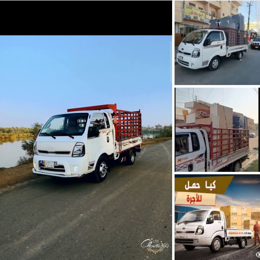 شركة الفنار لتجارة المواد الكهربائية | 07878003302 | Facebook