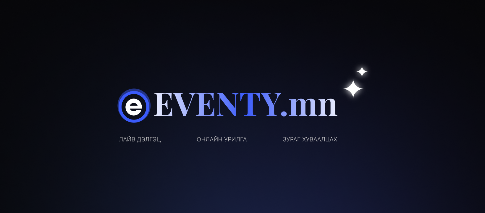 eventy.mn | Ulaanbaatar