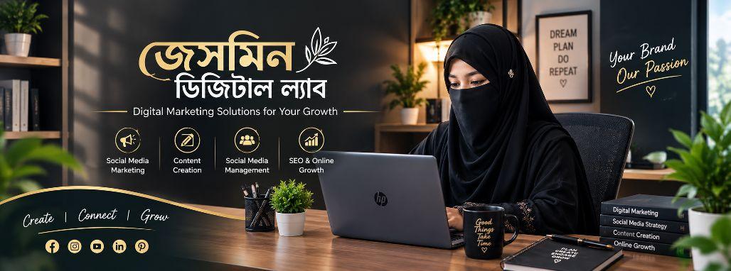 Jasmin Digital Lab