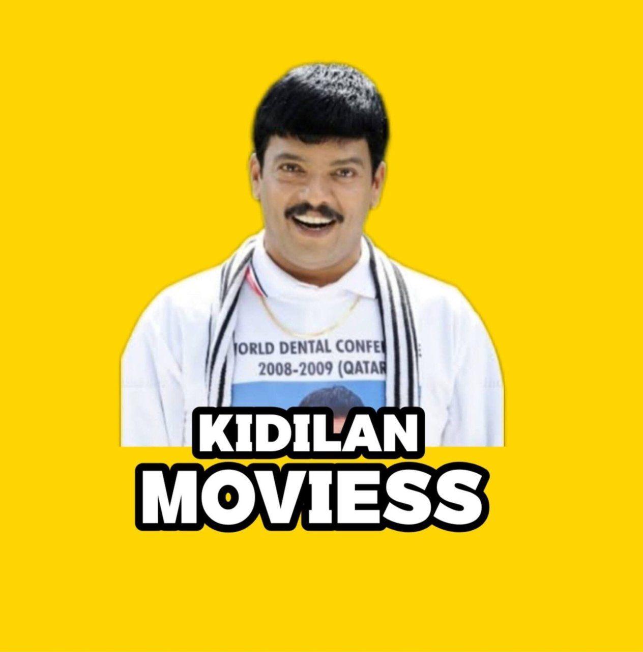 Kidilan Movies - എന്റെ മോനെ കിടു വീഡിയോ ആണ് ഇത് 👌 പെണ്ണ്... | Facebook