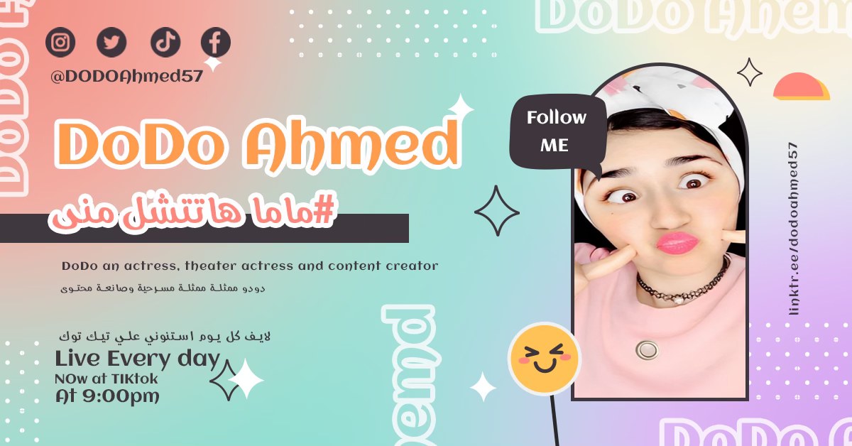 dodo-ahmed