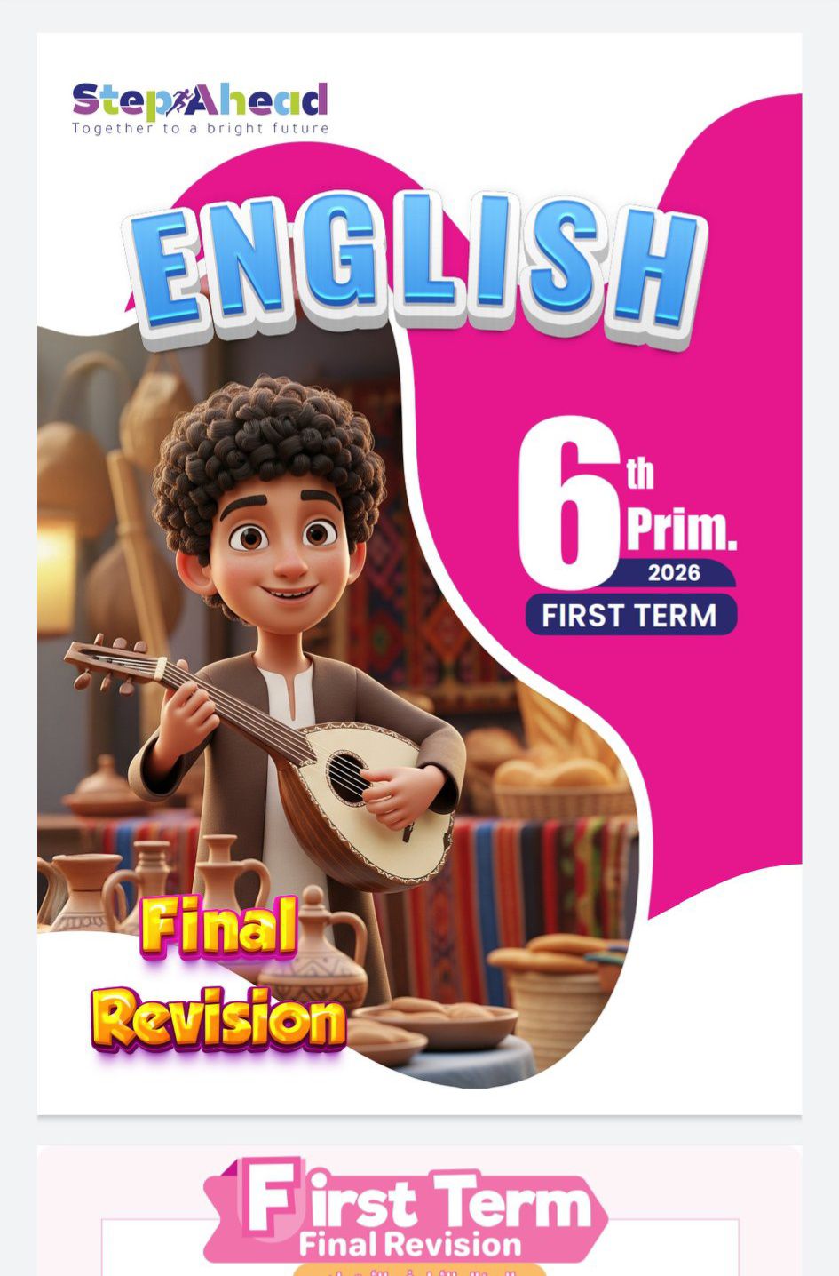 Smart English Club Mr. Ahmed El Nemr | https://www.mediafire.com/file ...