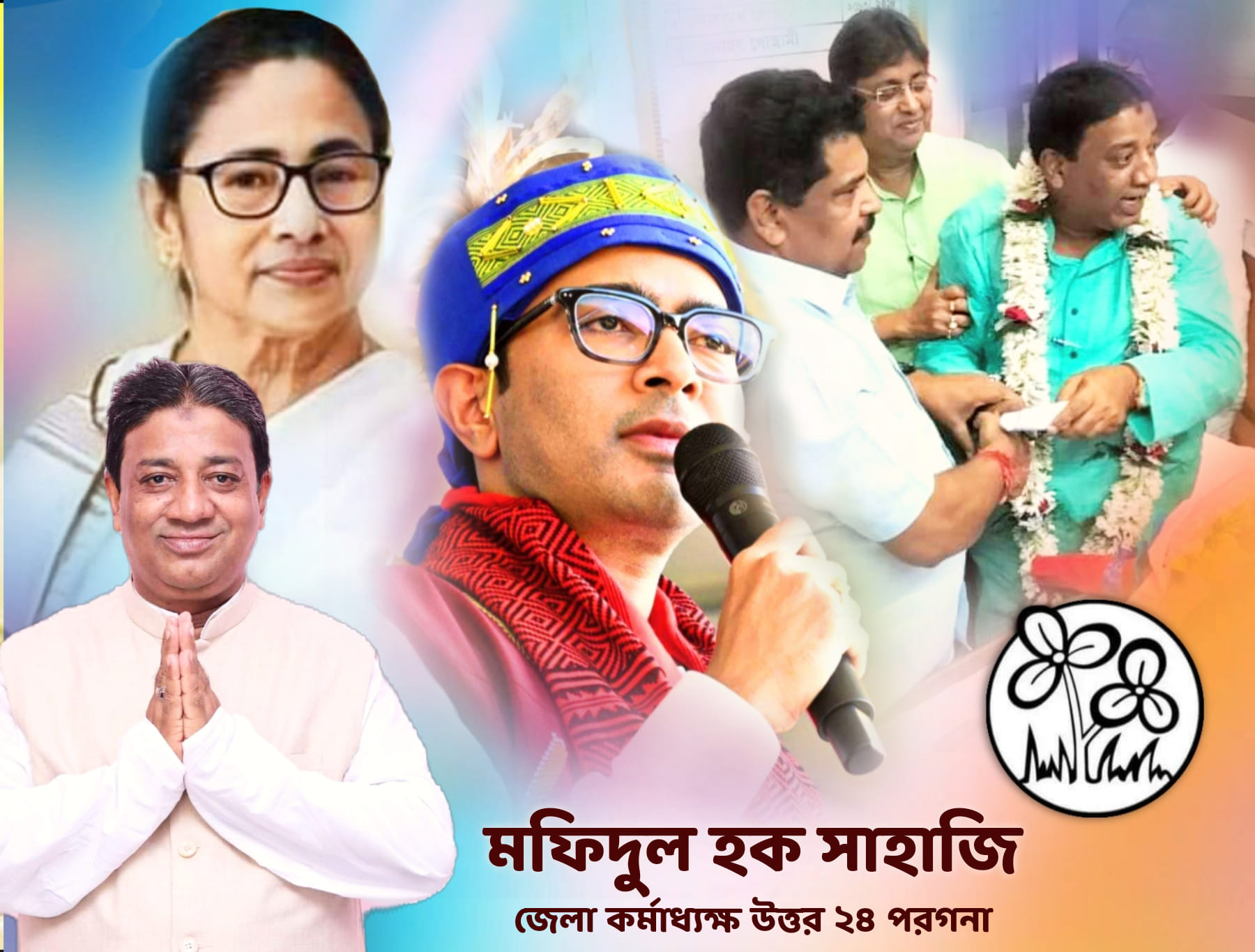 বাগবুল কালাম মুন্সী... - বাগবুল কালাম মুন্সী Official